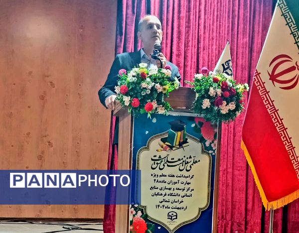 همایش تجلیل از مهارت آموزان ماده 28 