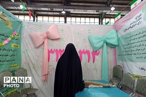 نمایشگاه قرآن و عترت فصل تازه‌ای از معرفت در شهریار