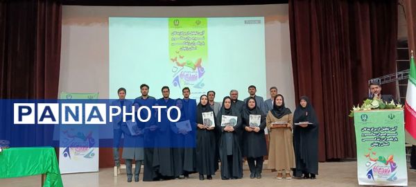 مراسم تجلیل از برگزیدگان نوجوان سالم