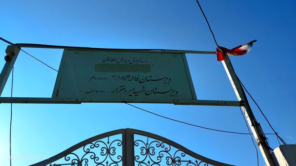 حال و هوای دانش‌آموزان منطقه معمولان در آزمون‌های نوبت اول