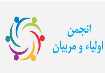 هم اندیشی خانه و مدرسه، شکوفایی تعلیم و تربیت
