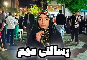 نقش‌آفرینی دانش‌آموزانِ «نمازیاور» در میعادگاه همدلی