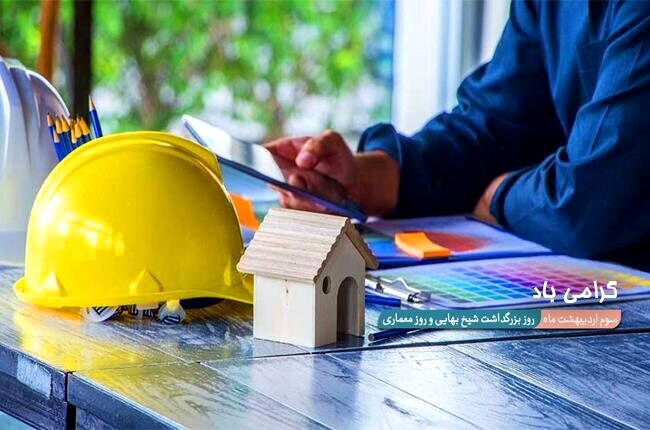 معماری درشکل‌دهی به فضاهای زندگی و شهری تعیین شده است