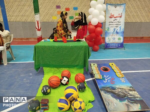 مینابِ پویا؛ گامی به‌سوی جامعه‌ای سالم با مشارکت دانش‌آموزان