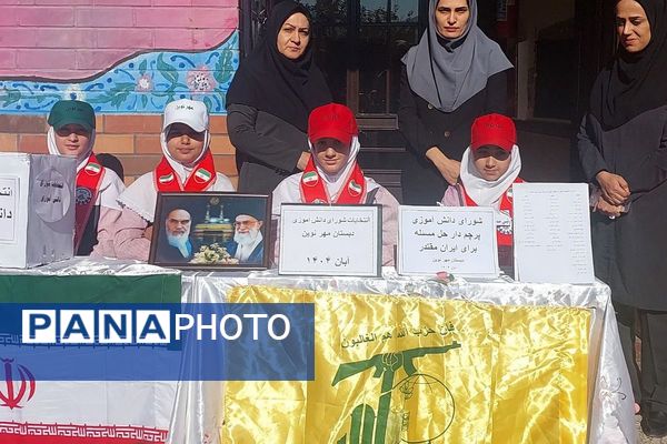 رقابتی پرشور در فیروزکوه