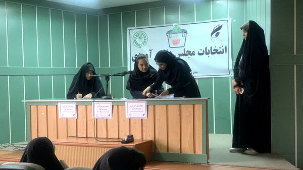  انتخابات مجلس دانش‌‍آموزی ناحیه ۲ شیراز