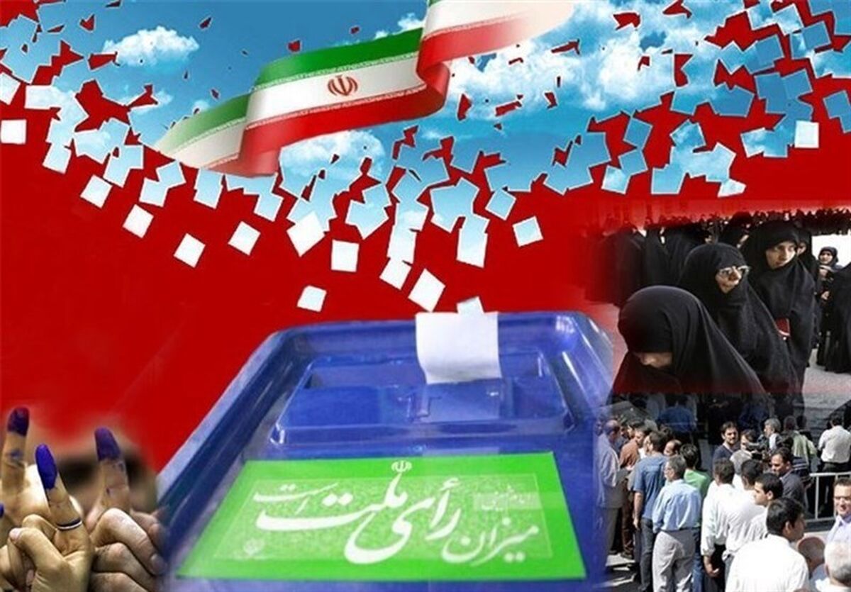 بیانیه شورای عالی تشکل‌های فرهنگیان درباره انتخابات 