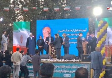 آیین افتتاح کلینیک فرهنگیان مهریز