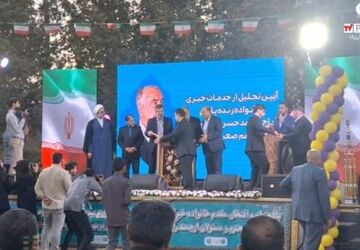 آیین افتتاح کلینیک فرهنگیان مهریز