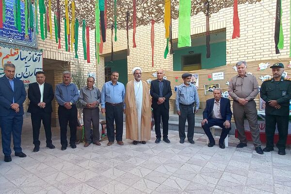 زنگ آغاز سال تحصیلی جدید در سعدآباد