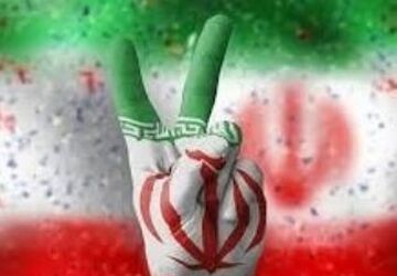 ایران