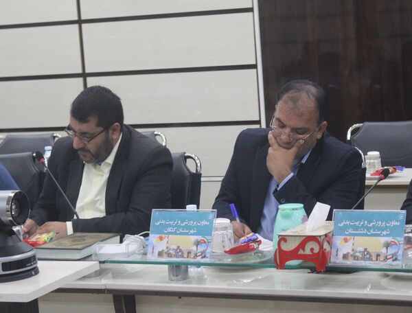 گردهمایی معاونان پرورشی و تربیت‌بدنی شهرستان‌ها و مناطق استان بوشهر 