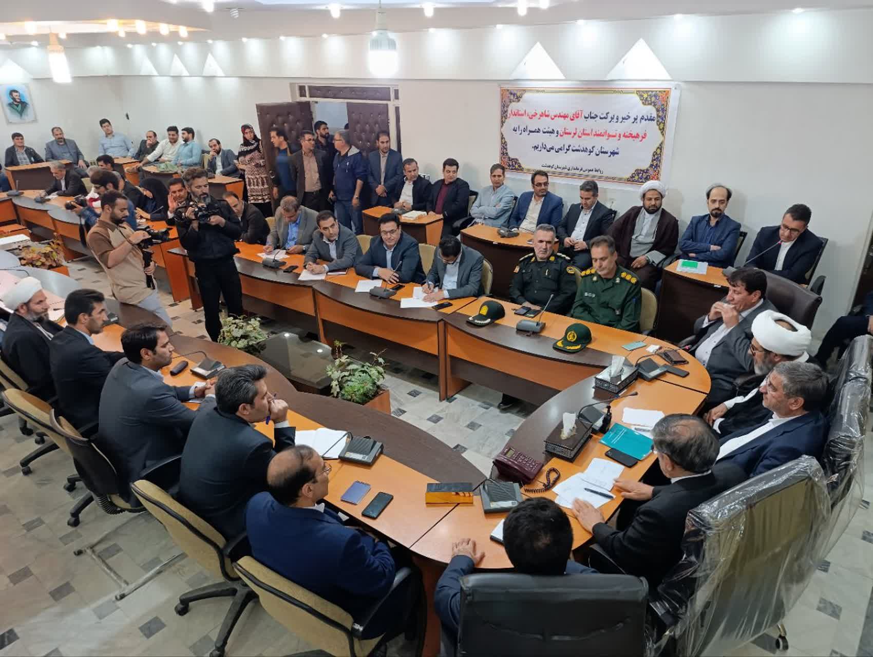 سفر پربار استاندار لرستان به کوهدشت