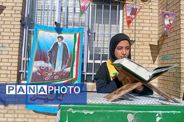 نمایشگاه بسته «ایرانمون» در دبیرستان نرجس یک