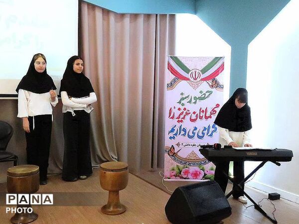 افتتاح سالن اجتماعات دبستان جلوه دانش تهران