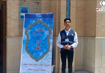 برگزاری اجلاسیه بزرگ نماز دانش آموزی استان اصفهان
