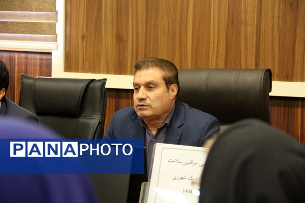 برگزاری جلسه تخصصی مراقبین سلامت مدارس ناحیه یک شهرری