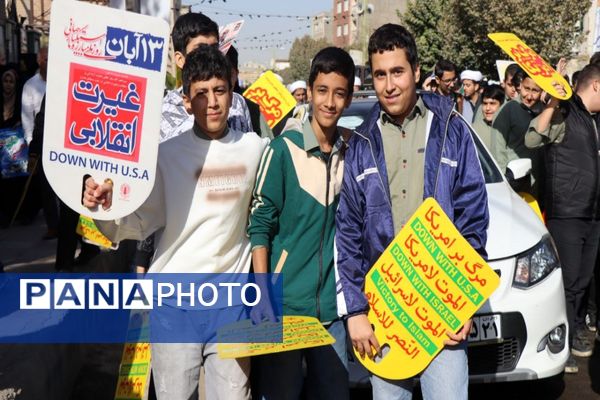 حضور پرشور دانش‌آموزان پاکدشتی در راهپیمایی روز ۱۳ آبان