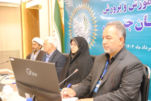 سی و هشتمین اجلاس مدیران کل آموزش و پرورش در خراسان جنوبی