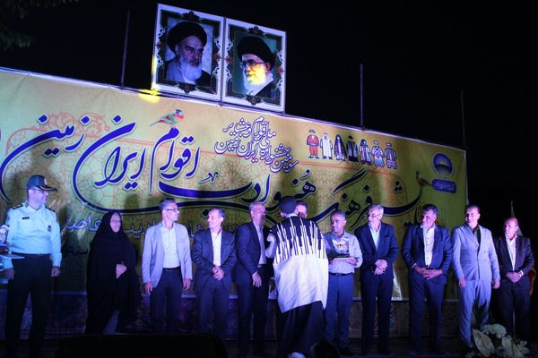 همایش ملی فرهنگ، هنر و ادب اقوام ایران‌زمین