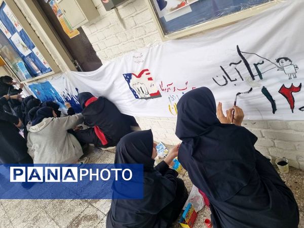  روز دانش‌آموز در دبیرستان شهیده قزوینی