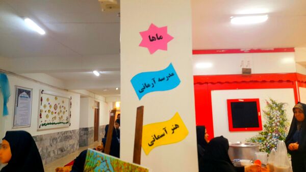 برگزار مراسم هفته ماها  در دبستان شهدای فرهنگی 