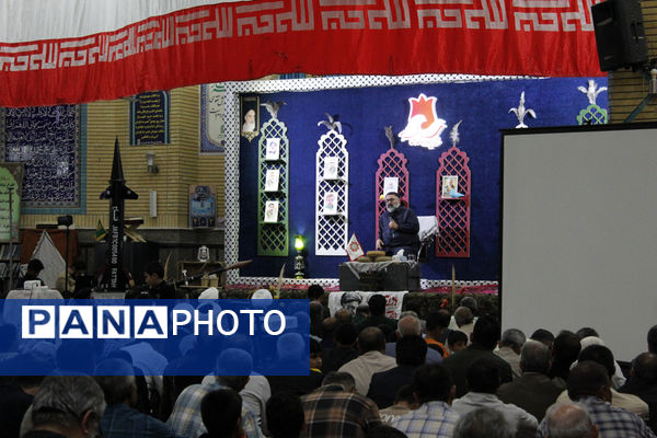 بیست و نهمین یادواره شهدای شهر گرمه 