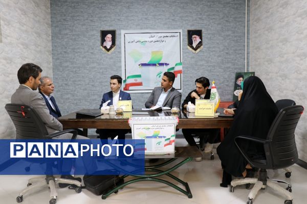 انتخابات مجمع شورای استان خراسان رضوی 