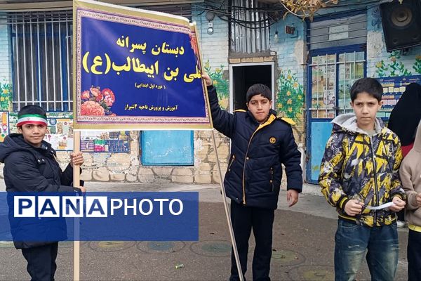 نمایشگاه ایرانمون در دبستان علی ابن ابی طالب 