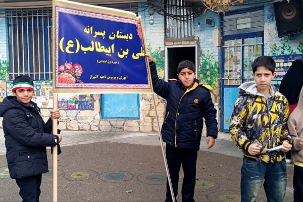 نمایشگاه ایرانمون در دبستان علی ابن ابی طالب 