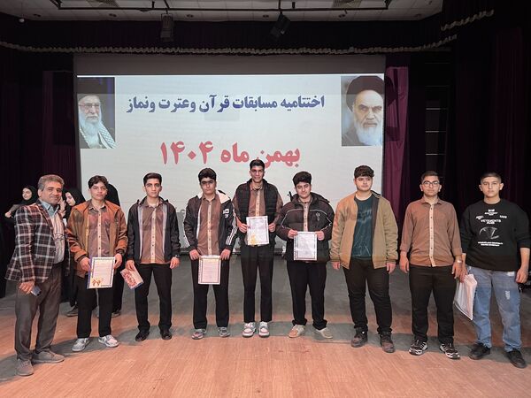 درخشش نخبگان قرآنی پلدختر در آیین تجلیل برگزیدگان مسابقات قرآن، عترت و نماز 