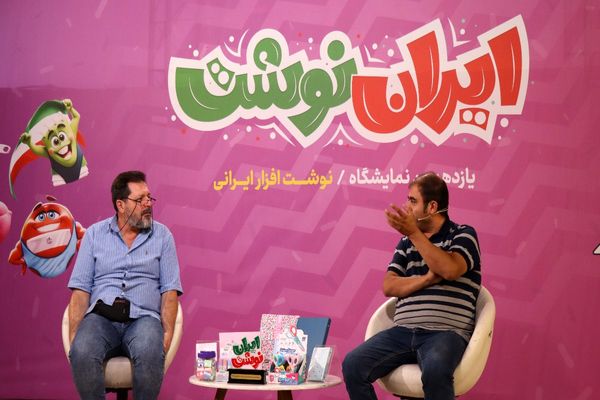 از قلم تا کیف، همه چیز ایرانی