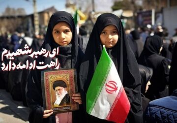 فریاد خشم کرمانشاه؛ در محکومیت اسرائیل 