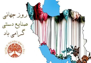 میراثِ پنجه‌های عاشق؛ روایتی از جان‌بخشی به خاک و نقش