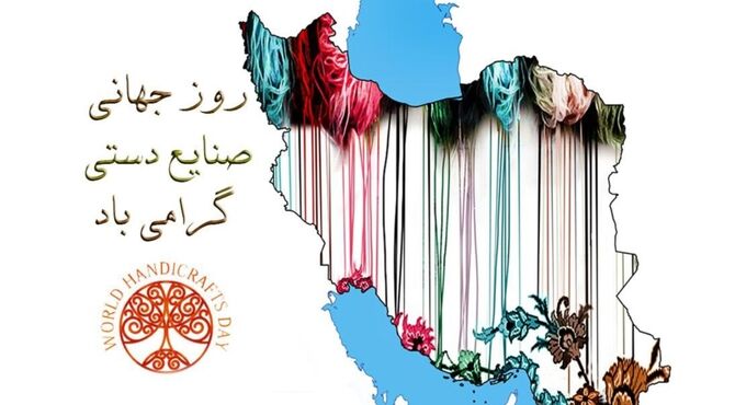 میراثِ پنجه‌های عاشق؛ روایتی از جان‌بخشی به خاک و نقش