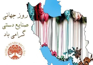 میراثِ پنجه‌های عاشق؛ روایتی از جان‌بخشی به خاک و نقش