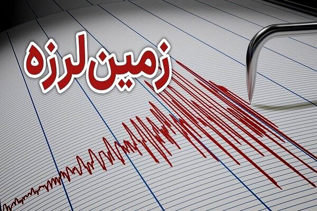 زمین‌لرزه خوزستان را لرزاند