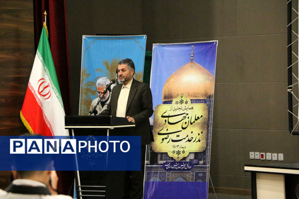 رونمایی از کارت خدمت جهادی معلمان در قم