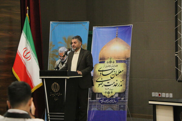 رونمایی از کارت خدمت جهادی معلمان در قم
