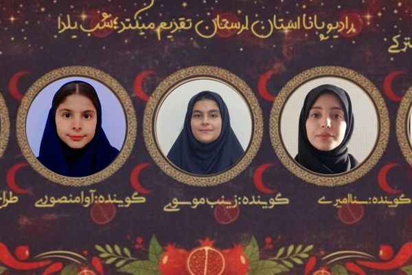 شب یلدا؛ آیینی کهن در پاسداشت نور و زندگی 