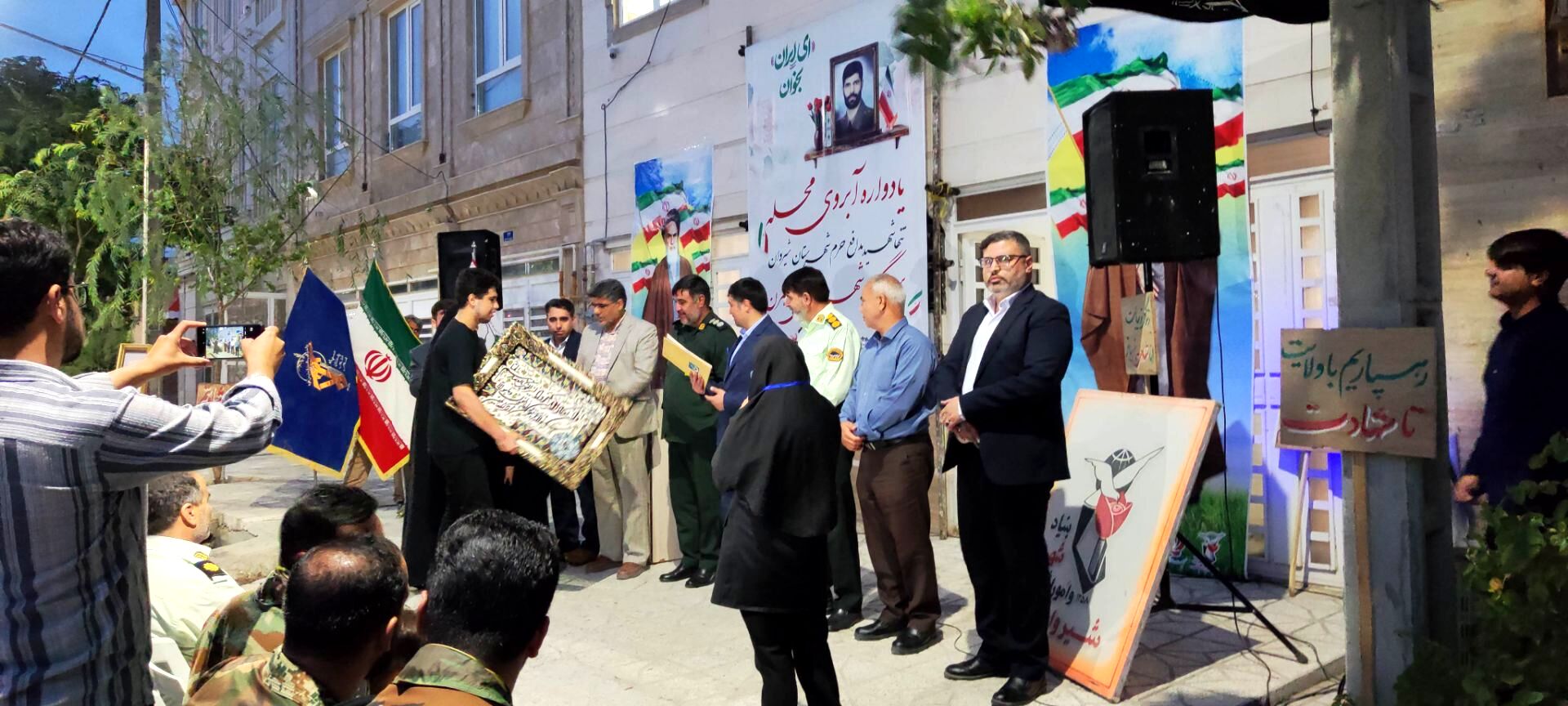 اولین یادواره «شهید آبرویِ محله» در شهرستان شیروان