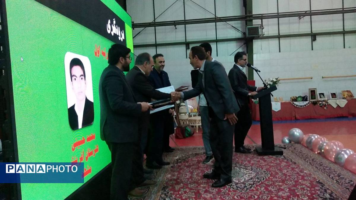 اختتامیه هفتمین دوره جشنواره مهارتی دانش آموزان با نیازهای ویژه استان خراسان رضوی 