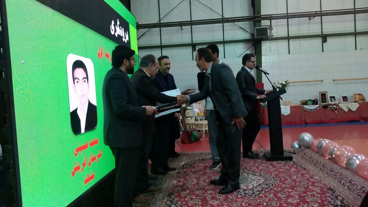 اختتامیه هفتمین دوره جشنواره مهارتی دانش آموزان با نیازهای ویژه استان خراسان رضوی 