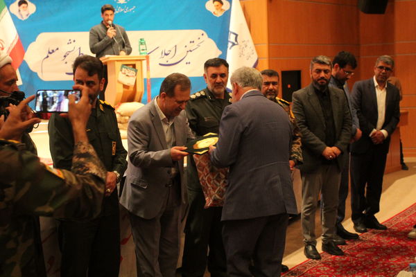 نخستین اجلاسیه شهدای دانشجو معلم در زنجان 
