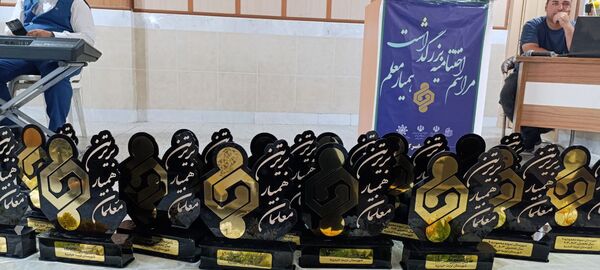 آیین اختتامیه طرح کشوری "همیار معلم" در تربت حیدریه