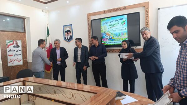 برنامه‌ریزی هفته تربیت بدنی در گندمان با شعار «عدالت، کیفیت، هویت»