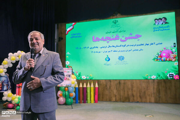 آیین جشن غنچه‌ها
