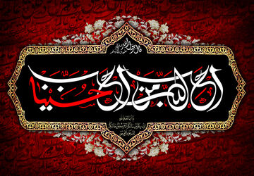 سومین قسمت از مجموعه پادکست «ده قدم تا کربلا»