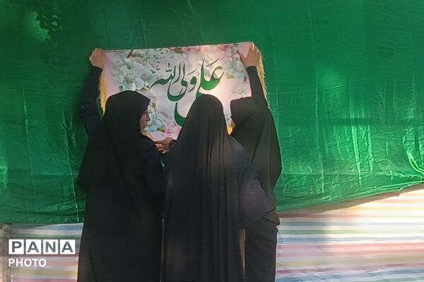 جشن ولایت در خیابانی که به نام غدیر نام گرفت