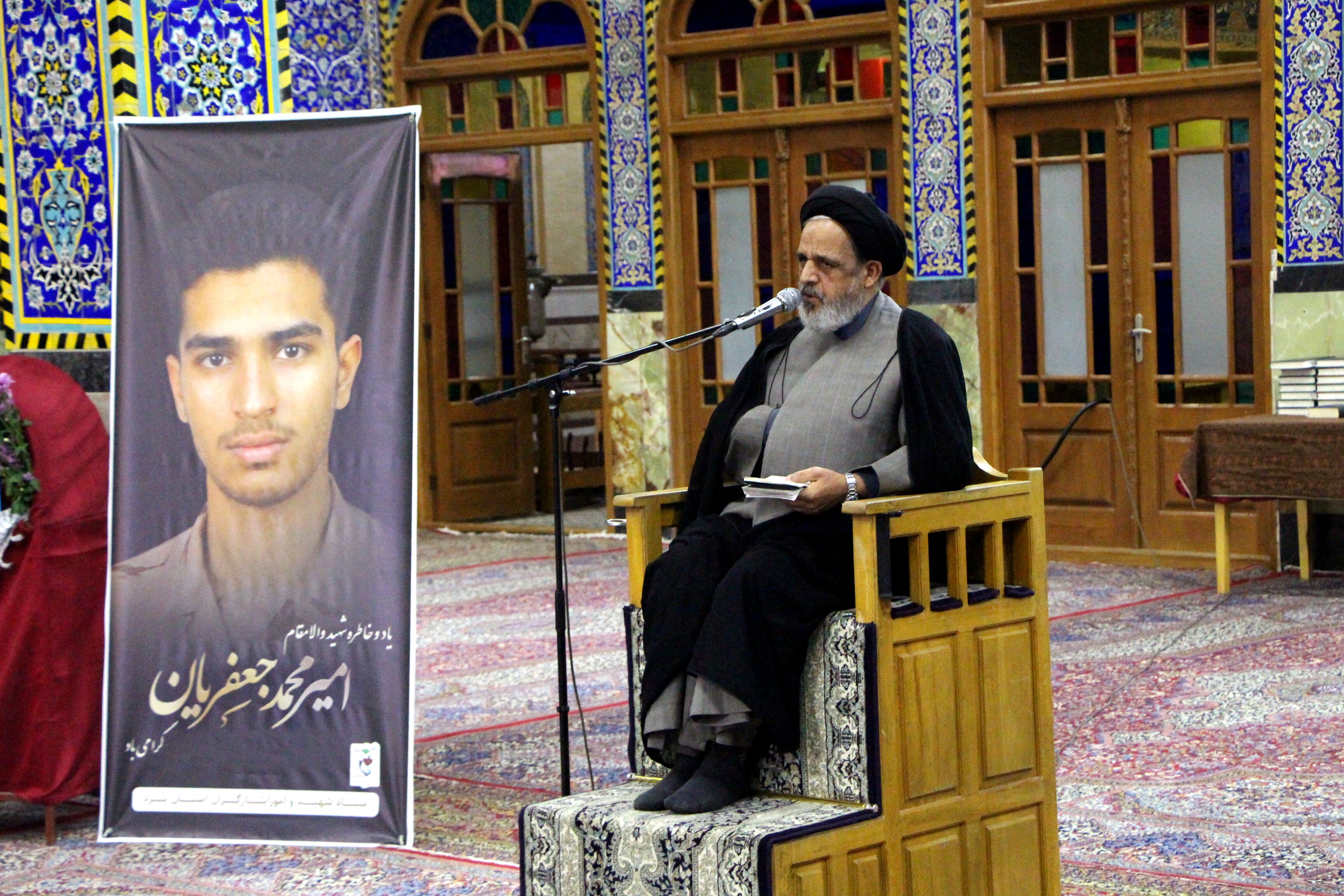 یادبود شهید امیرمحمد جعفریان در مسجد حظیره یزد